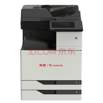奔图 CM8505DN 数码印刷设备